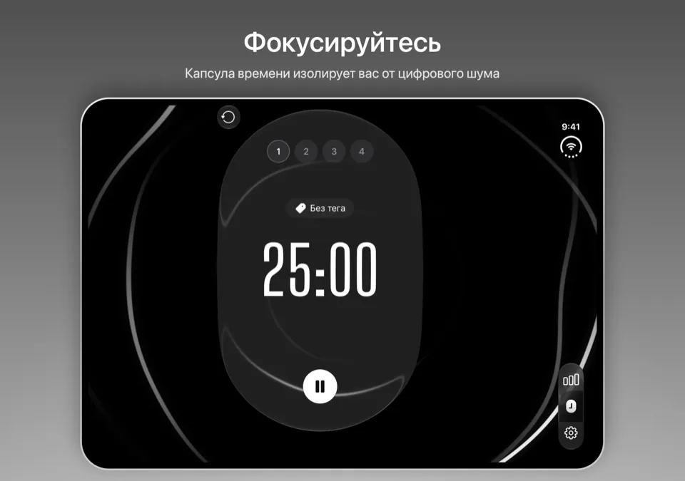 Capsla на раскрытом iPhone Duo: таймер на внутреннем экране
