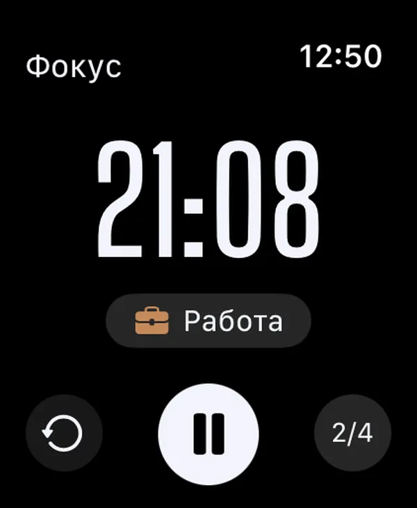 Capsla на Apple Watch: фаза фокуса с тегом «Работа»